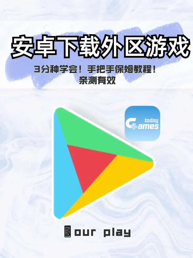 ku娱乐游app平台截图1