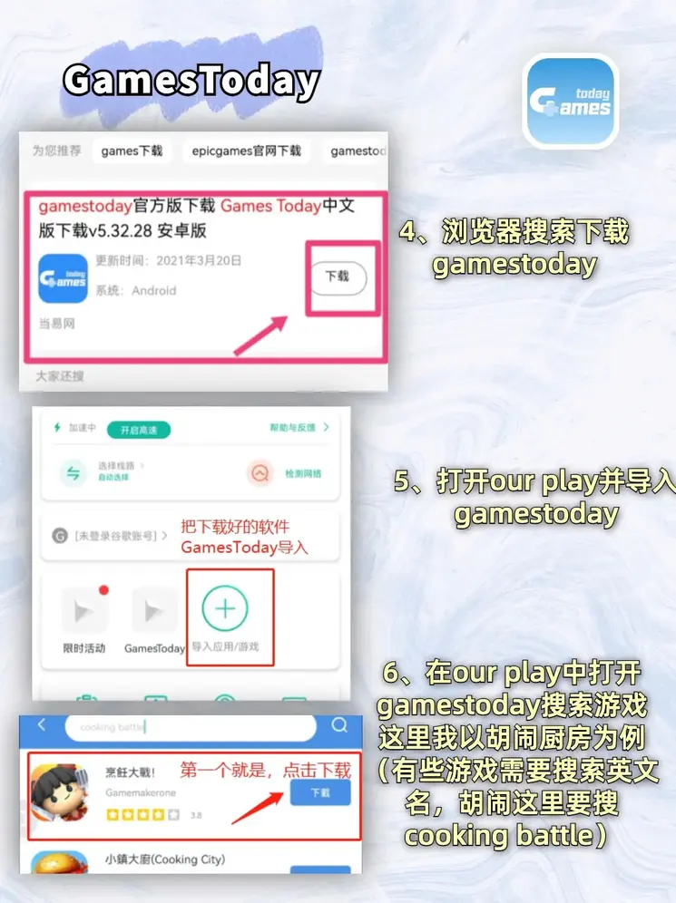 ku娱乐游app平台截图3